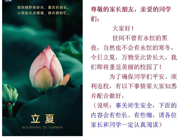 幻灯片2.jpg