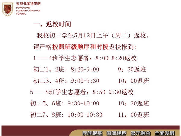 幻灯片3.jpg