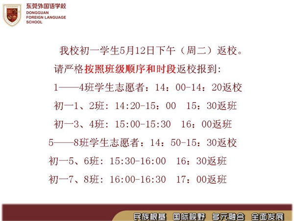 幻灯片4.jpg