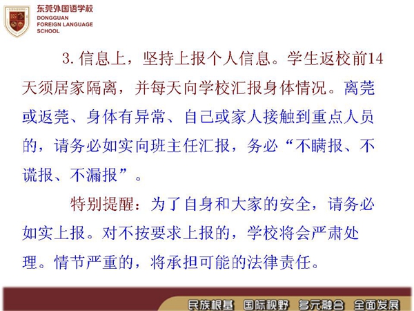 幻灯片6.jpg