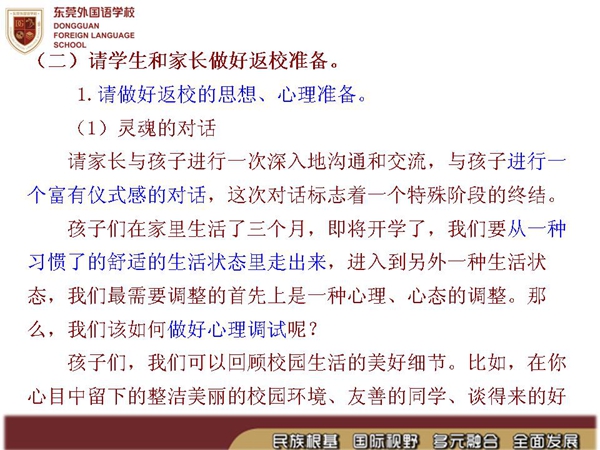 幻灯片7.jpg