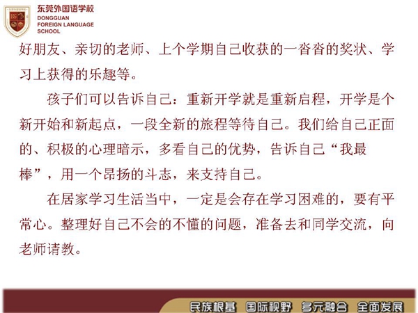 幻灯片8.jpg