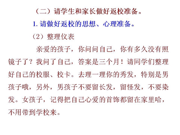 幻灯片10.jpg