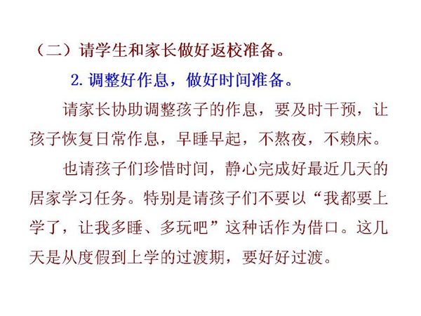 幻灯片11.jpg