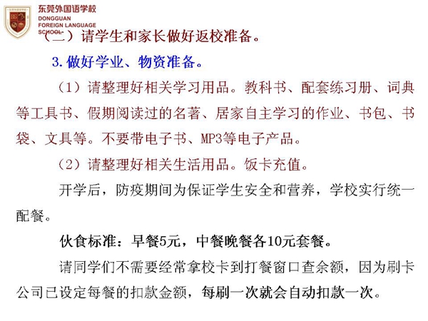 幻灯片12.jpg