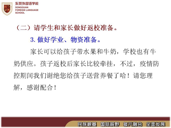 幻灯片13.jpg