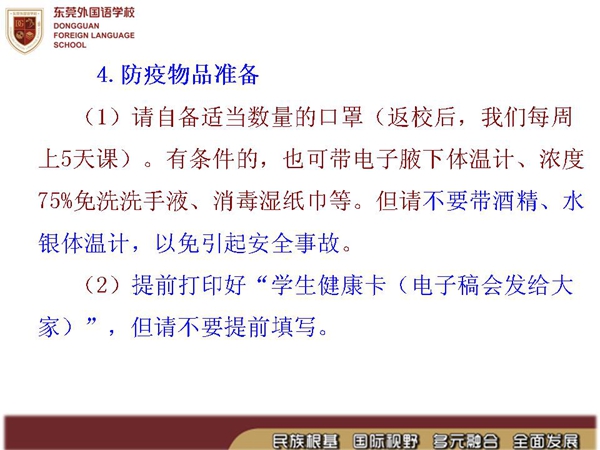 幻灯片14.jpg