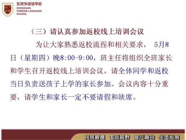 幻灯片15.jpg