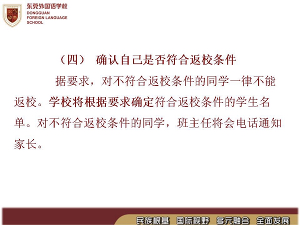 幻灯片16.jpg