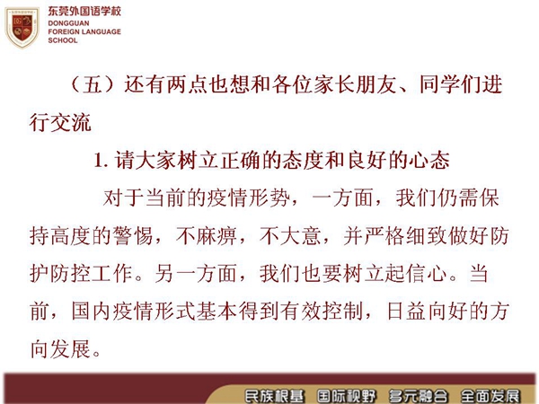 幻灯片17.jpg