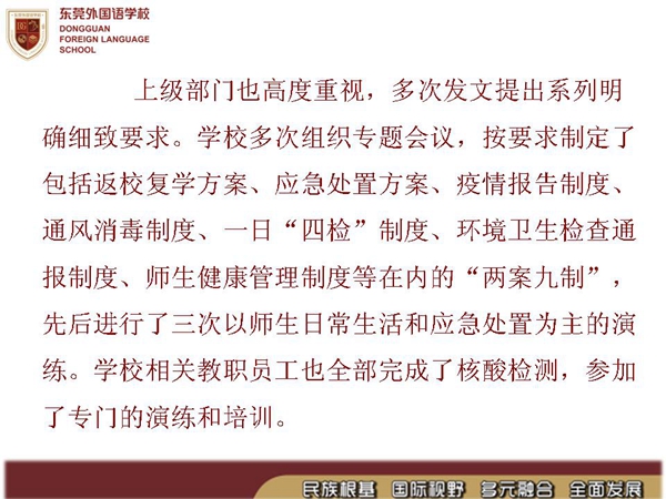 幻灯片18.jpg