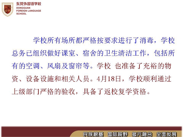 幻灯片19.jpg