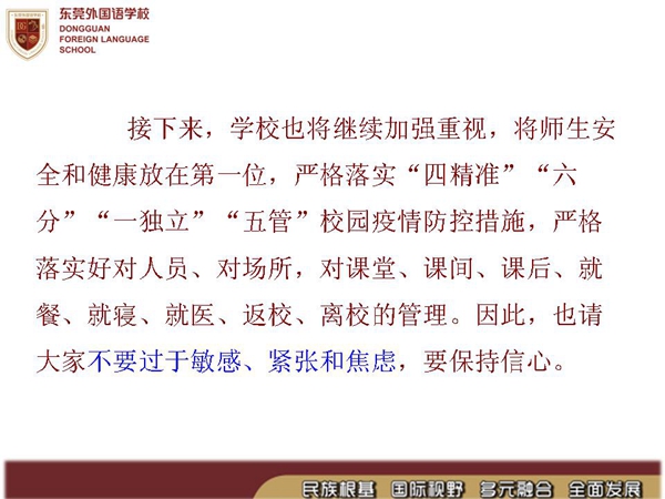 幻灯片20.jpg