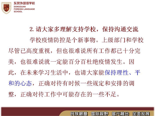 幻灯片21.jpg