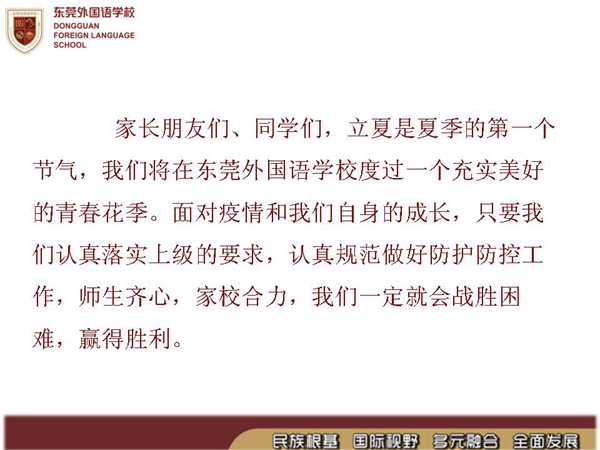 幻灯片23.jpg
