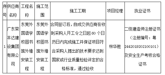QQ截图20211028082933.png